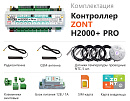 ZONT H2000+ Pro Универсальный GSM / Wi-Fi / Etherrnet контроллер с доставкой в Улан-Удэ