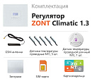 ZONT Climatic 1.3 Погодозависимый автоматический GSM / Wi-Fi регулятор (1 ГВС + 3 прямых/смесительных) с доставкой в Улан-Удэ