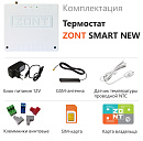Отопительный термостат Zont SMART NEW Wi-Fi и GSM термостат для газовых и электрических котлов с доставкой в Улан-Удэ