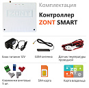 ZONT SMART Отопительный GSM контроллер на стену и DIN-рейку с доставкой в Улан-Удэ